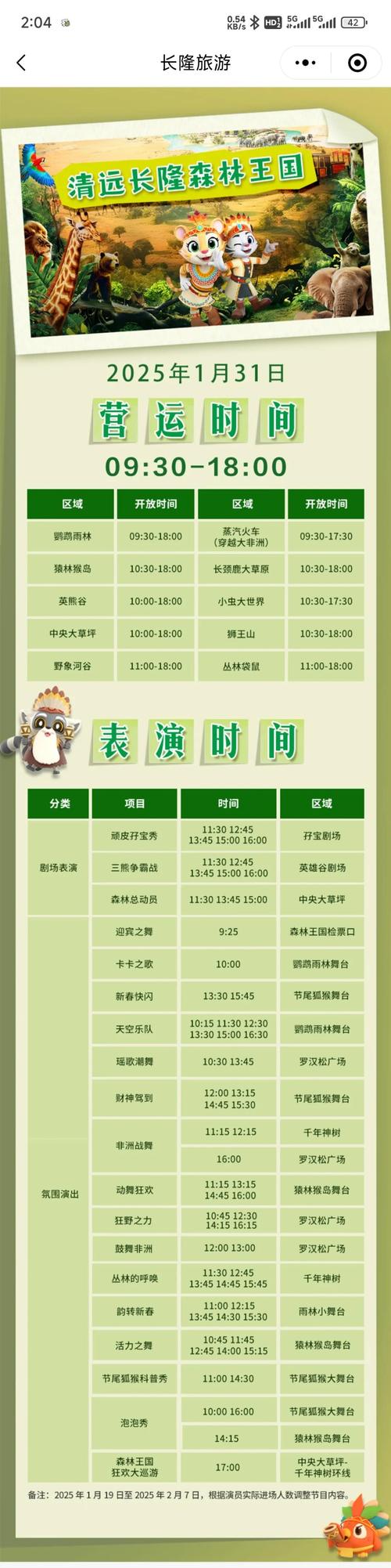 隧道逃生下载地址汇总：多种渠道任你选择