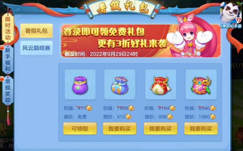 下载爱妻公寓官方正式版:最新版本手游免费获取