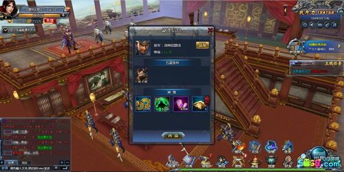 想玩御姐玫瑰杨过游戏？这里有你想要的攻略和技巧