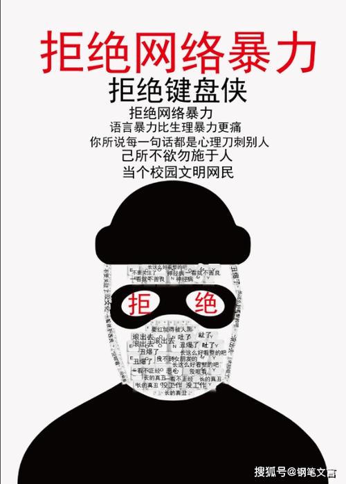 脆弱的女性官方网站：守护你，远离网络暴力和性侵害