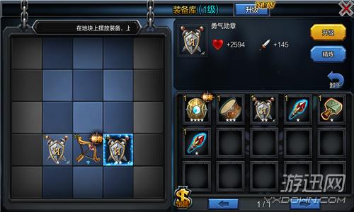 教育赫敏V1.46魔改最新版游戏玩法攻略，新手入门指南