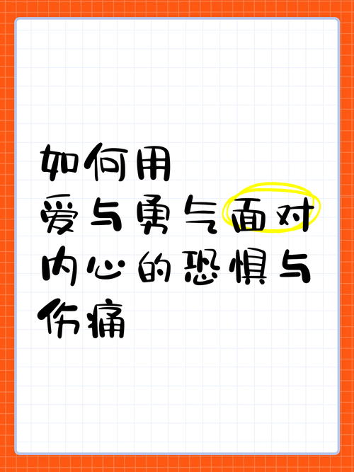 轻松下载勇气之爱：详细步骤及常见问题解答