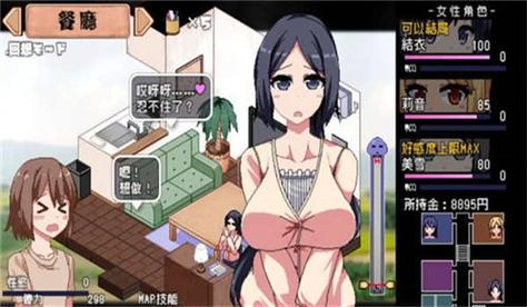 她是你的朋友吗安卓汉化：最新版本下载地址