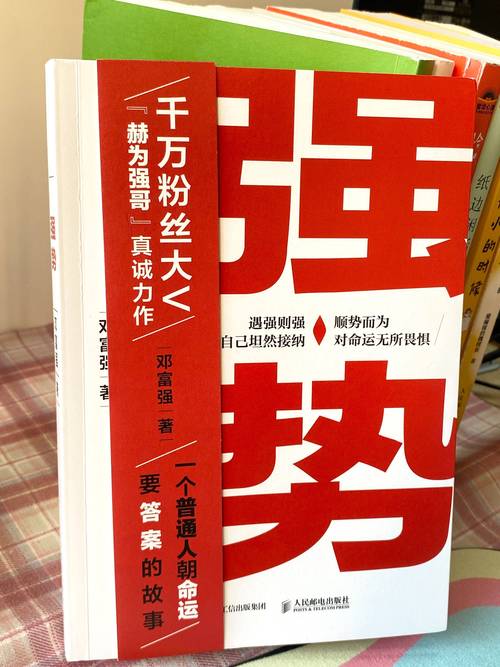 最新版强势逆推官方正式版下载:安全可靠的下载渠道