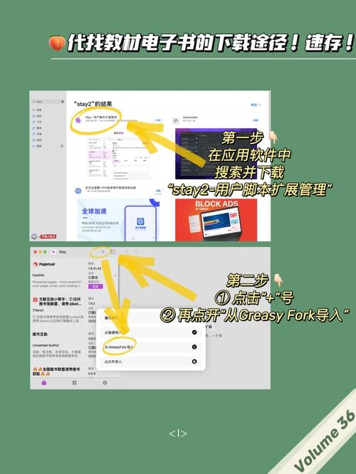 Nekotto岛如何下载？安全可靠的下载途径推荐