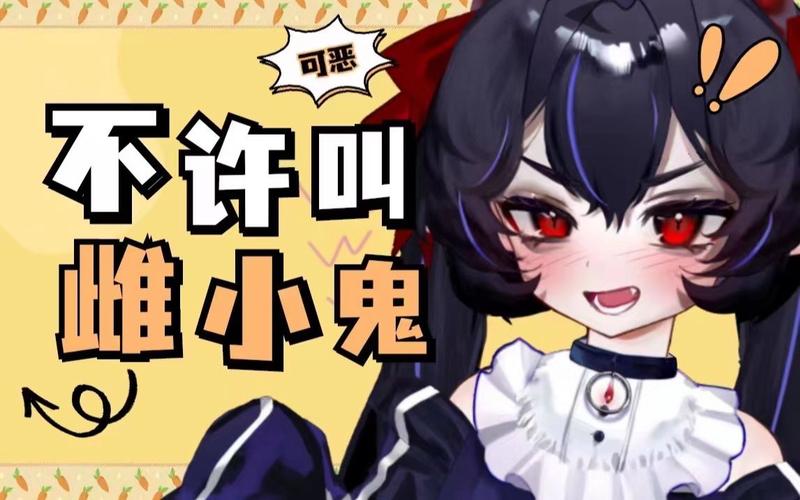 想玩SOA雌小鬼？教你快速安全下载安装方法