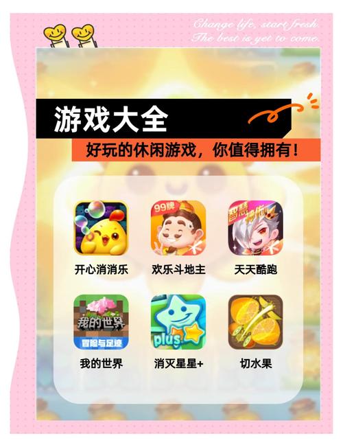 轻松休闲游戏推荐：弟弟喜欢的终焉之国与初始魔女