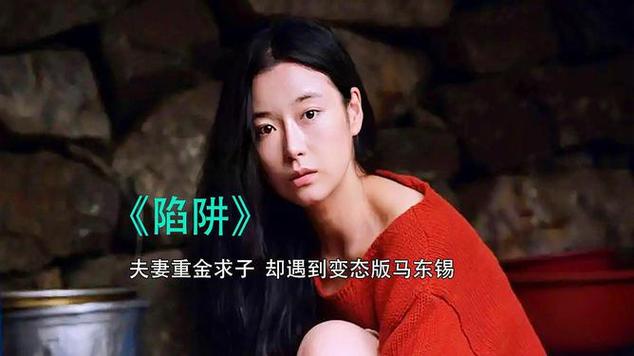 想下载欲望之影？教你轻松避开病毒和陷阱