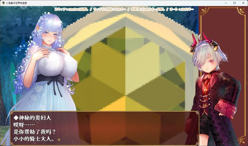 如何下载小小洛基与世界树迷宫小熊最新版？版本号是多少？