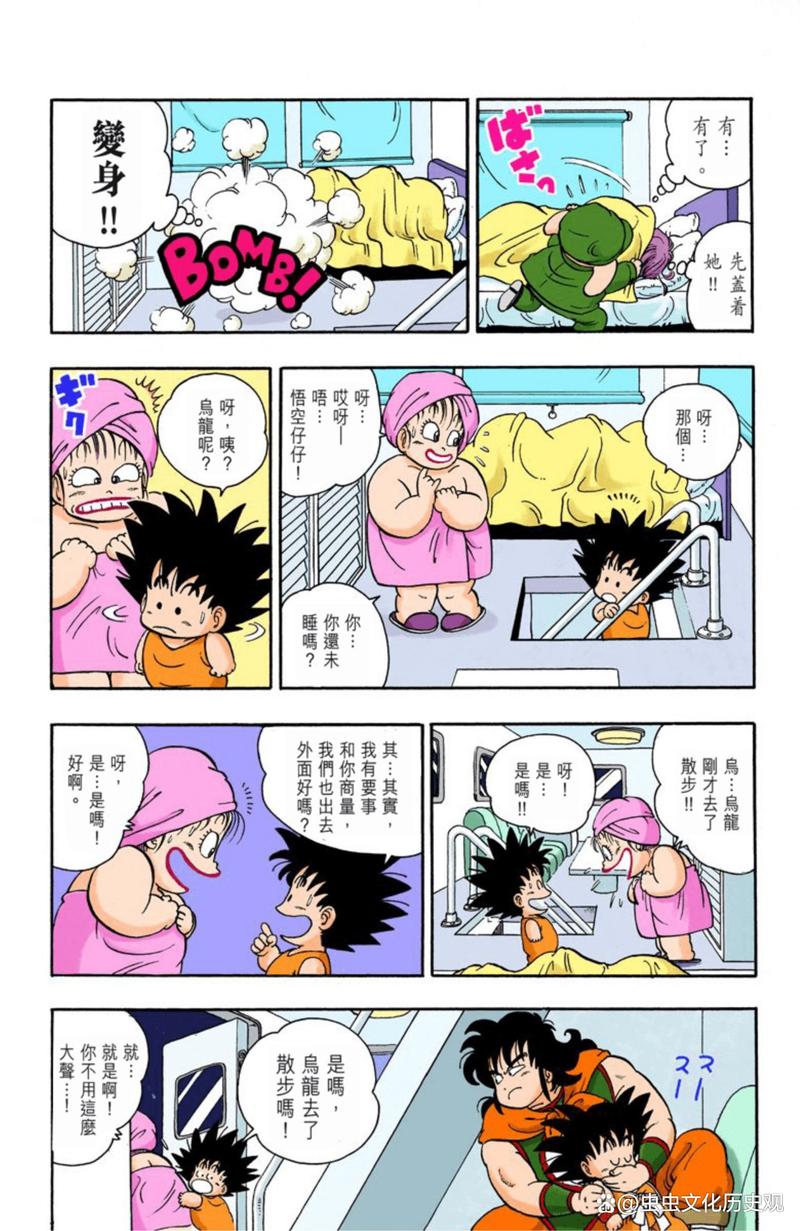 各版本龙珠大冒险同人下载地址分享：PC、安卓都有