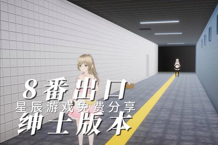 终点论坛绅士游戏:最新资讯与玩家讨论