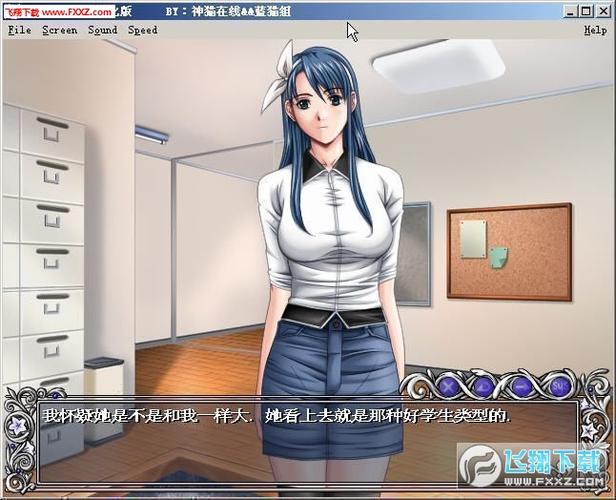 欲望学院第一季下载方法：简单快速教程分享