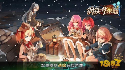 淘气之轮更新地址在哪？最新版本下载链接分享！