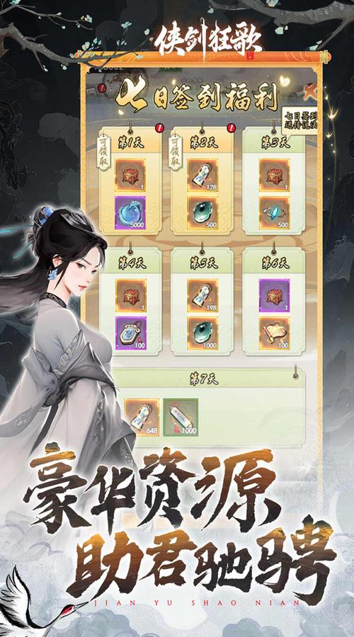 鬼谷八荒手游下载地址2024:快速下载畅玩仙侠世界