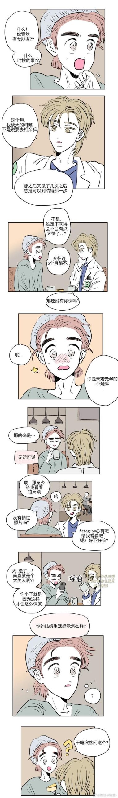 弟弟沉迷怀孕无双游戏？这款游戏究竟如何？