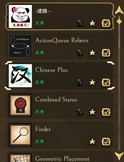 饥荒V0.162下载方法大全,新手玩家必看