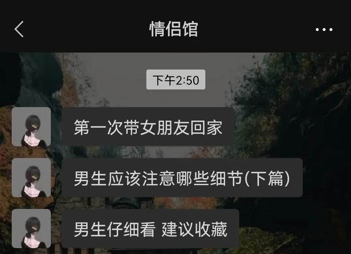 寻找职场女友带回家官网?这里提供下载链接和游戏说明