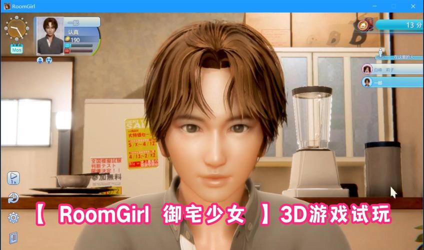 如何下载roomgirl？避开陷阱轻松下载游戏