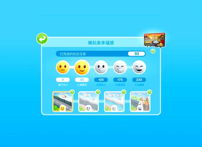 身体薪酬官方网站入口：畅玩轻松有趣的模拟游戏