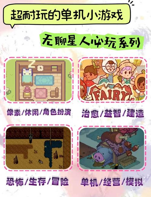 勾八狂想曲V2.10游戏介绍：超休闲SLG游戏推荐