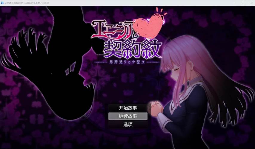 想玩艾尼西亚与契约纹？官网地址及游戏下载方法