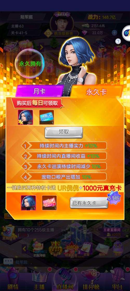 女神保卫战下载地址大全：哪都能下！