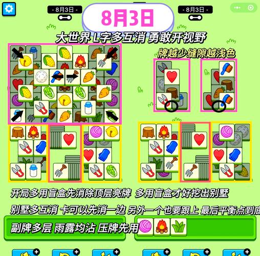 如何下载日本的新起点游戏？内含小羊角色！