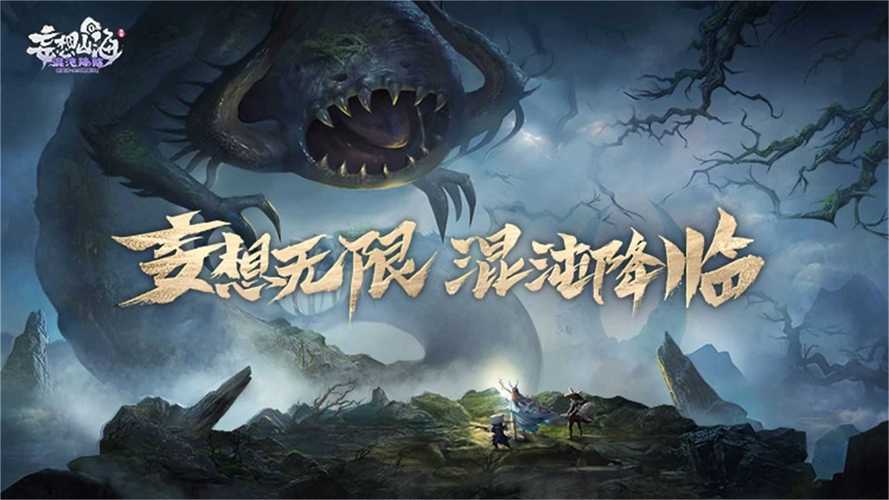 小绿山内有海阁游戏最新版本号是多少？玩家都在玩哪个版本？