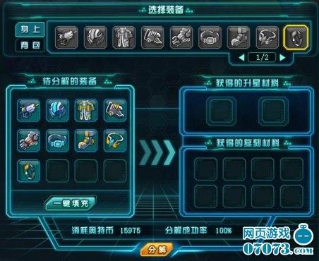 优艳之花游戏攻略详解：通关秘籍及隐藏剧情