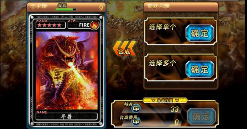 如何下载魔物狩猎者？安卓、苹果下载地址大全