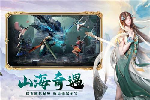 合欢宗双修游戏下载：官方正式版，最新版等你体验