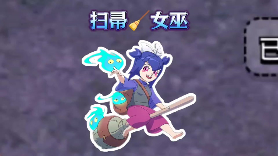 手把手教你下载可爱女巫5，小白也能轻松上手！