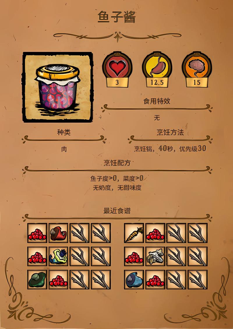 饥荒V0.162下载方法大全,新手玩家必看