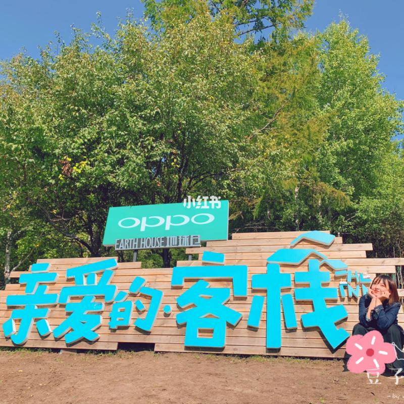 客栈第二季欲望国度下载地址:哪里能找到资源?