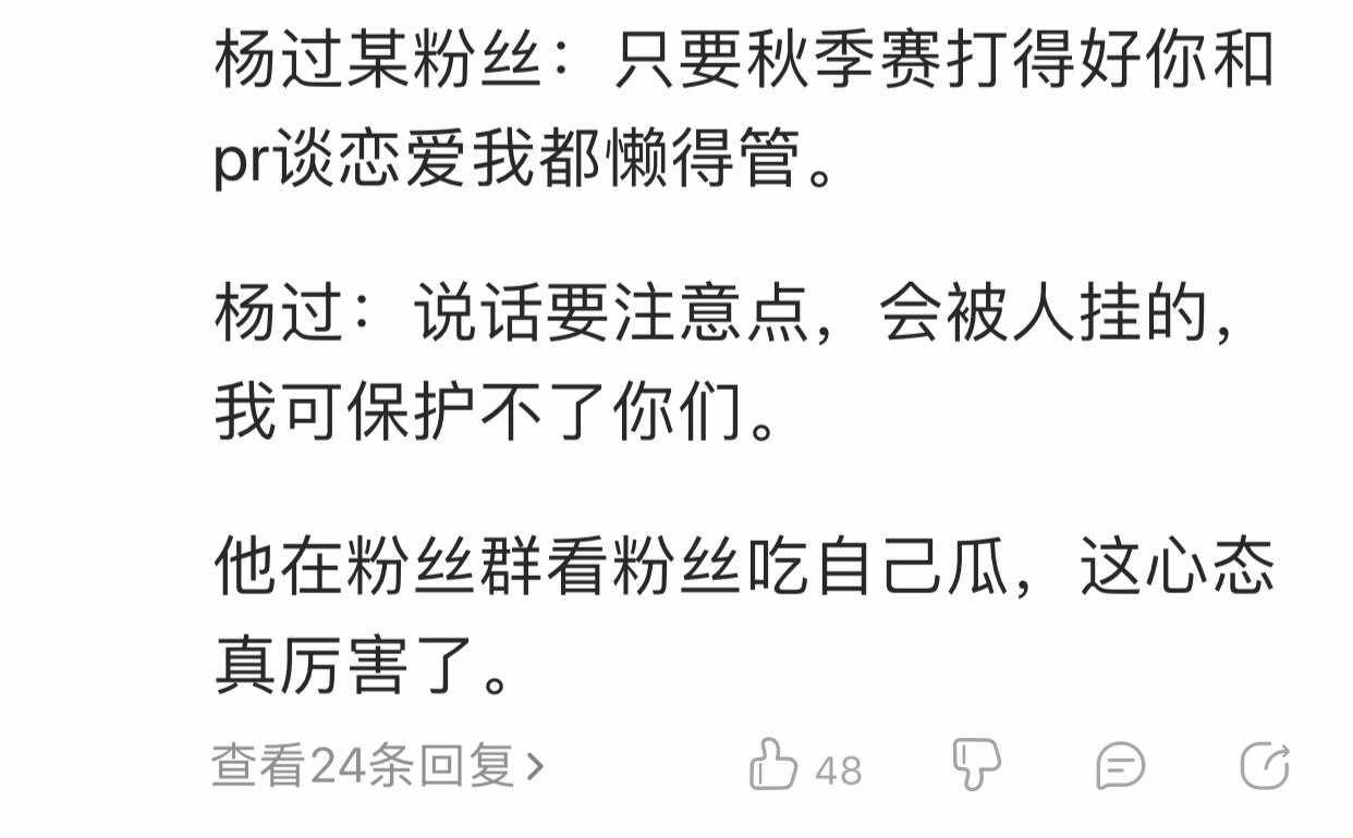 超火游戏：职场女友带回家杨过游戏攻略详解