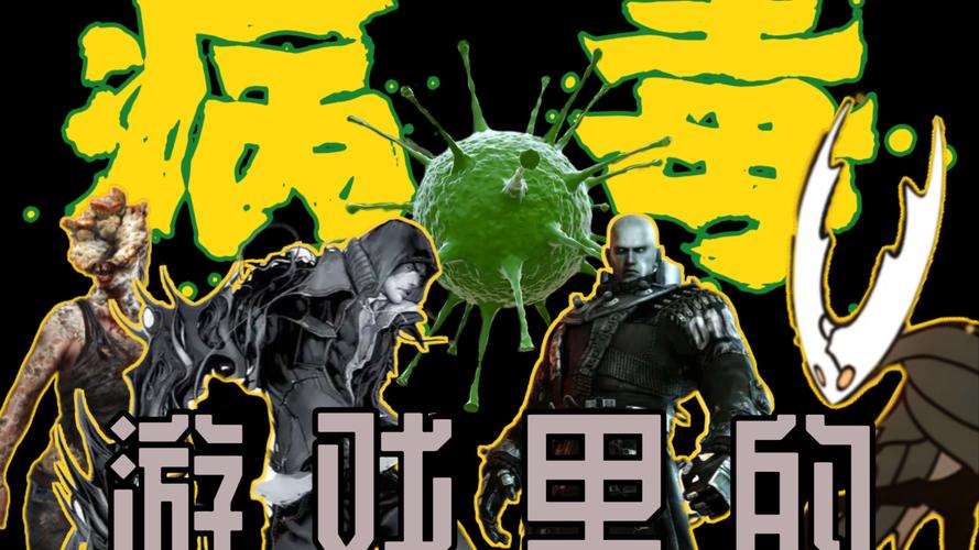 病毒危机Z值得玩吗?深度游戏评测及玩法介绍