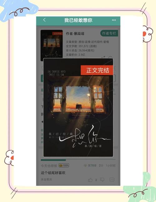想玩混球？公众号官方网站入口及游戏下载！