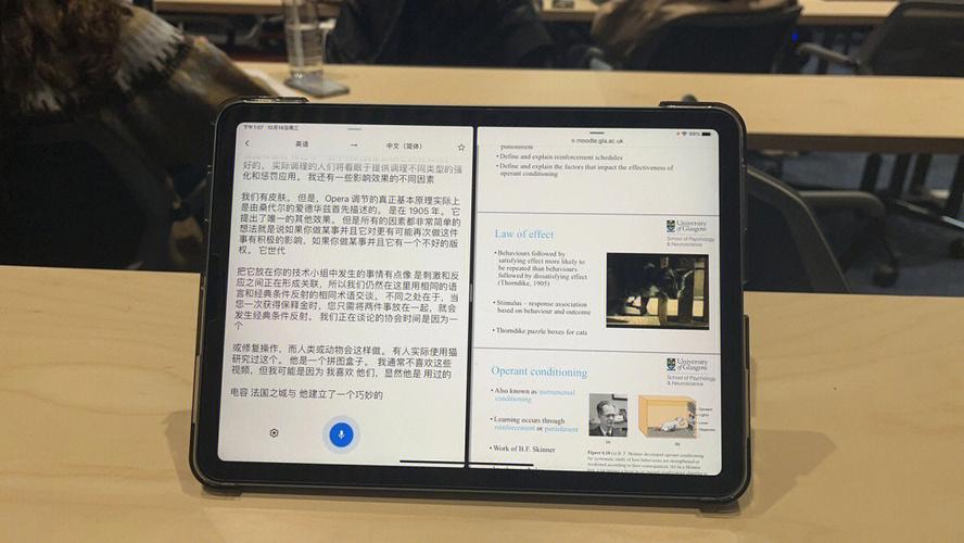 奥克伍德魔法学校下载失败？这里有解决方法！