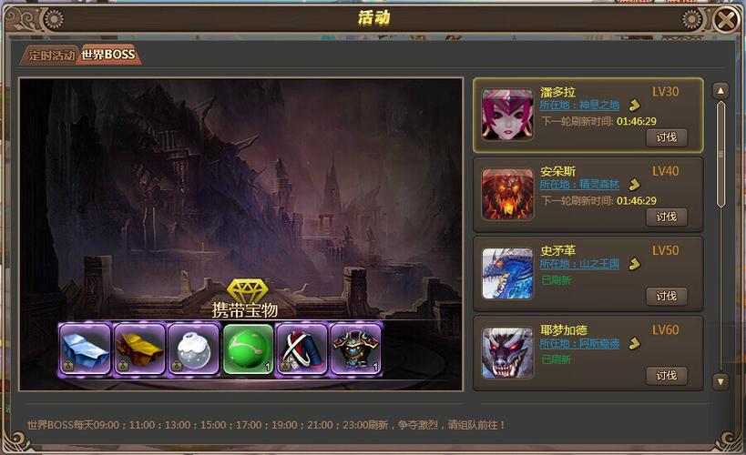 法利恩战纪下载地址及游戏攻略：新手入门必看