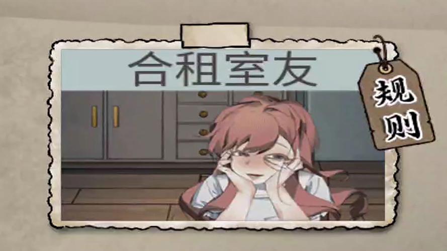 玩家必看！室友1.3版本大全游戏下载及玩法指南