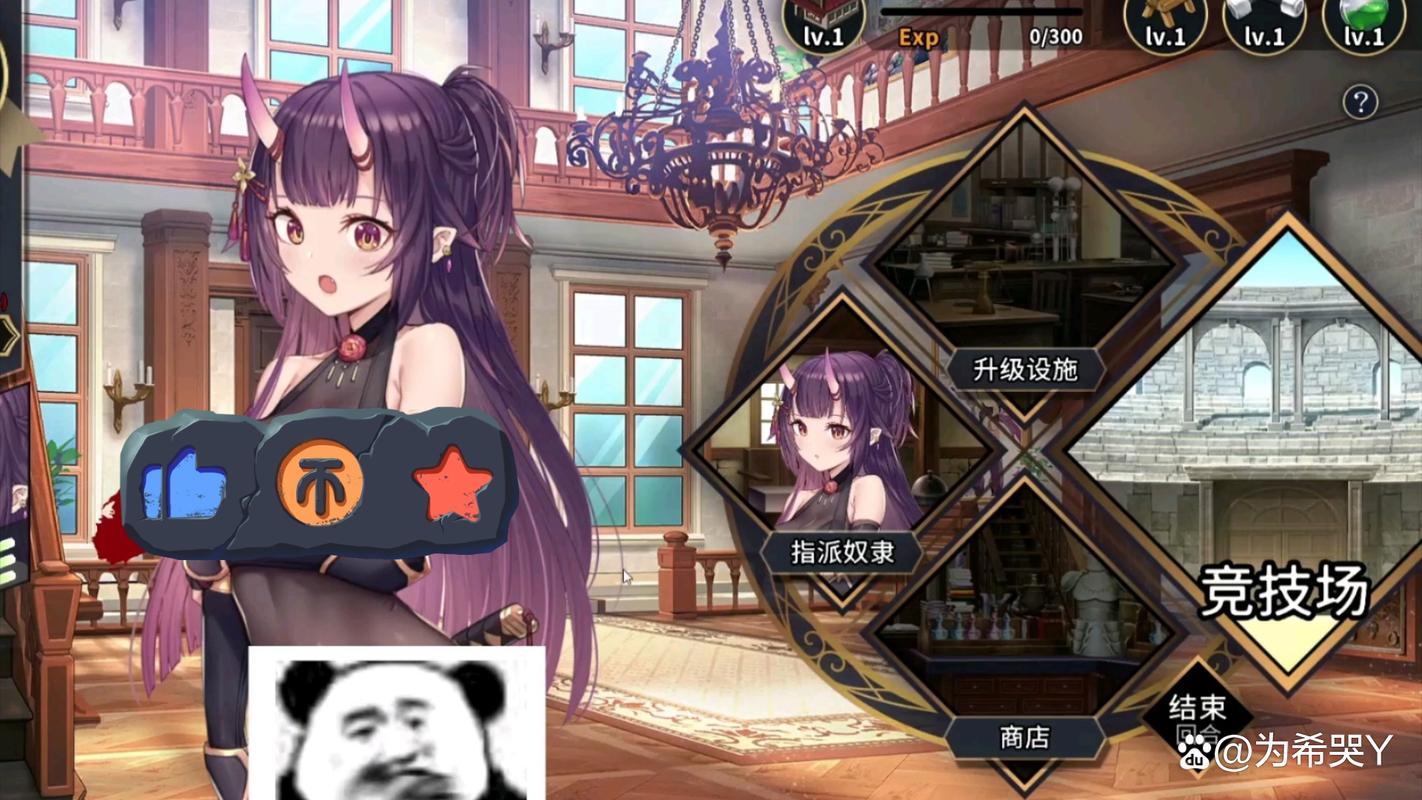 畅玩绝对统治重制V1.2安卓汉化版，感受策略魅力