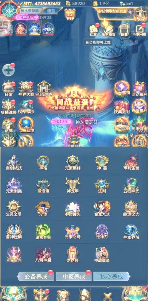 斗罗大陆游戏官网：超多福利等你来拿，免费领取橙卡