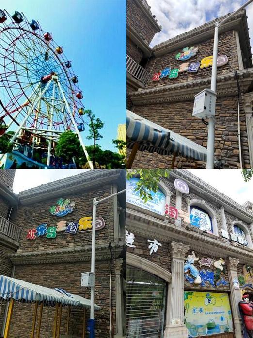 欢乐岛官网:公园小区游乐设施,打造快乐空间