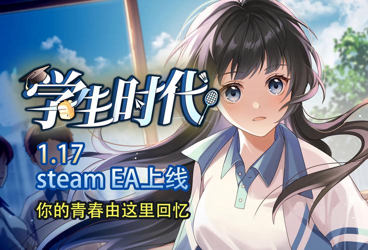 新生也疯狂PC安卓版大全：超高画质，单机游戏，带你重温青春！