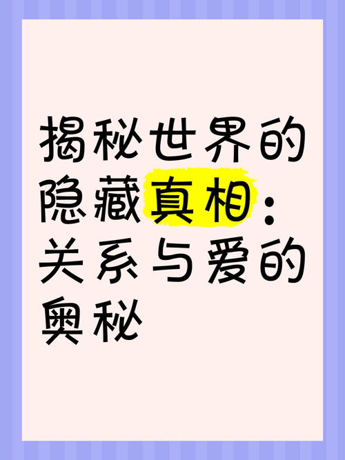 奥秘学园官网最新资讯:揭秘学院隐藏故事