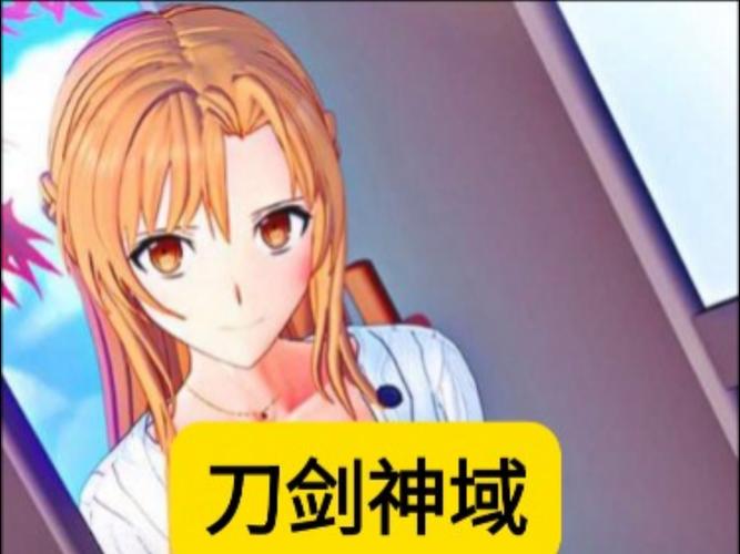 想玩刀剑ASO绅士游戏？这些游戏你绝对不能错过！