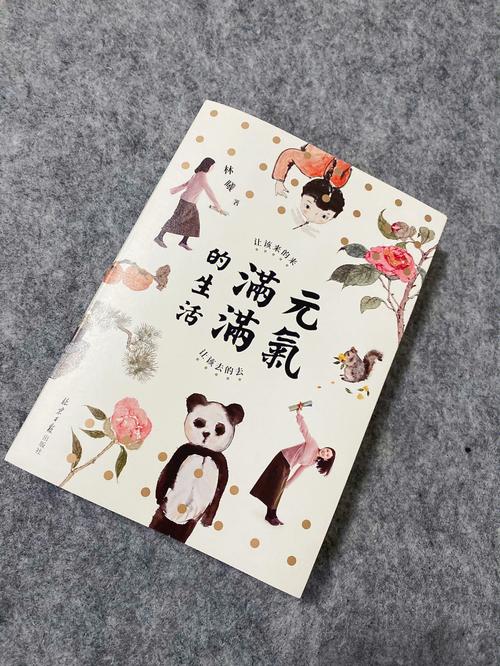 爱与生活：幸运老师最新版本下载，开启你的幸福生活！