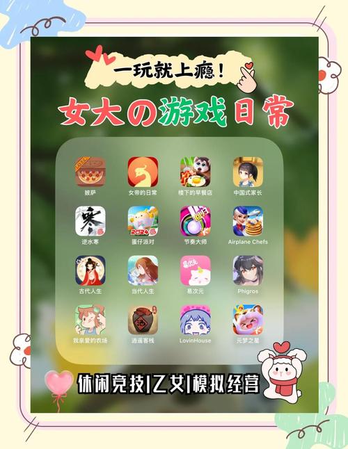 室友1.3游戏下载安装教程：小白也能轻松上手