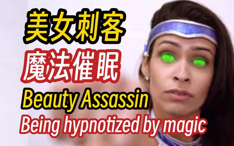 夜店催眠术师最新事件：你了解多少内幕？