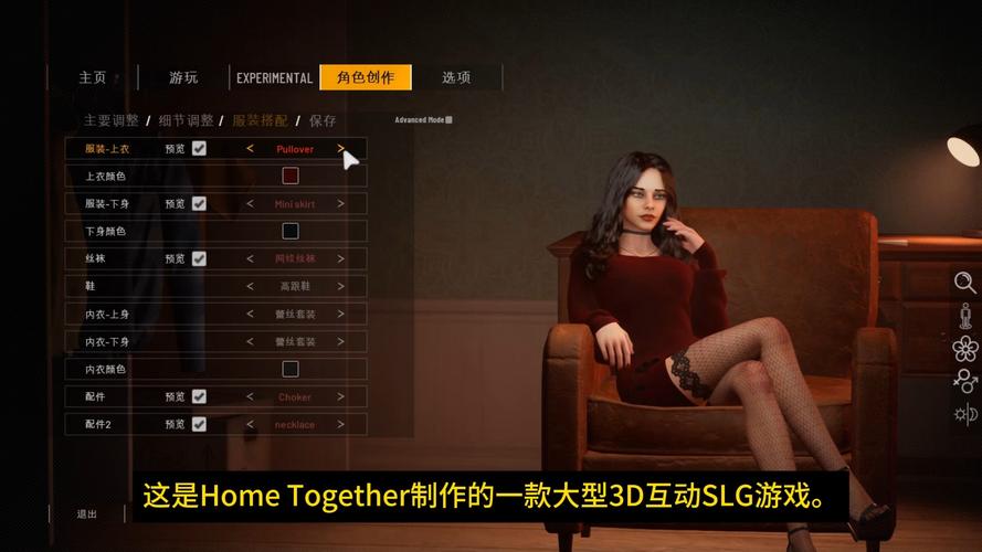 双人会所汉化版:最新更新内容深度解析